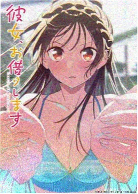 光年之外的信 海报